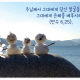 http://contents.pauline.or.kr/data/editor/2112/thumb-f73d2d7f72db8948dc44a514b1be536a_1640855321_7609_80x80.png