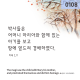 http://contents.pauline.or.kr/data/editor/2212/thumb-ba1c454766f80e03ad03073897f40c2a_1670041818_2699_80x80.png