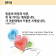 http://contents.pauline.or.kr/data/editor/2409/thumb-31fd2b0d73c13fb5f0175ce8d94f8a48_1726578250_3904_80x80.png