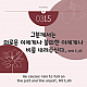 http://contents.pauline.or.kr/data/editor/2503/thumb-476ff7ee3dd16fb19d50fee5fc6fd03a_1741996944_3338_80x80.png