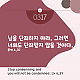 http://contents.pauline.or.kr/data/editor/2503/thumb-476ff7ee3dd16fb19d50fee5fc6fd03a_1741997121_7625_80x80.png