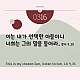 http://contents.pauline.or.kr/data/editor/2503/thumb-476ff7ee3dd16fb19d50fee5fc6fd03a_1741997290_0168_80x80.png