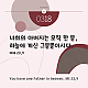 http://contents.pauline.or.kr/data/editor/2503/thumb-cd2a2bd8939a47c369aed3dc363357cb_1742194204_3336_80x80.png