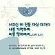 http://contents.pauline.or.kr/data/editor/2504/thumb-72f522b71546f3ebe28bb9626b67ee6b_1744249298_9506_80x80.png