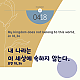 http://contents.pauline.or.kr/data/editor/2504/thumb-72f522b71546f3ebe28bb9626b67ee6b_1744249369_9205_80x80.png