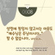 http://contents.pauline.or.kr/data/editor/2505/thumb-7a815e93ff52de7883f4cb880ba7071d_1748050913_149_80x80.jpg