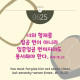 http://contents.pauline.or.kr/data/editor/2505/thumb-7a815e93ff52de7883f4cb880ba7071d_1748051896_743_80x80.jpg