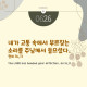 http://contents.pauline.or.kr/data/editor/2505/thumb-7a815e93ff52de7883f4cb880ba7071d_1748051946_1793_80x80.jpg