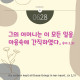http://contents.pauline.or.kr/data/editor/2505/thumb-7a815e93ff52de7883f4cb880ba7071d_1748052045_8348_80x80.jpg