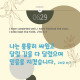 http://contents.pauline.or.kr/data/editor/2505/thumb-7a815e93ff52de7883f4cb880ba7071d_1748052088_7046_80x80.jpg