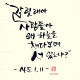 http://contents.pauline.or.kr/data/editor/2505/thumb-bfbf6eb87186461f54a249958a08f18f_1748484474_7482_80x80.jpg