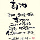 http://contents.pauline.or.kr/data/editor/2505/thumb-bfbf6eb87186461f54a249958a08f18f_1748484628_8541_80x80.jpg