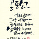 http://contents.pauline.or.kr/data/editor/2505/thumb-bfbf6eb87186461f54a249958a08f18f_1748484793_8921_80x80.jpg