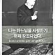 http://contents.pauline.or.kr/data/editor/2506/thumb-23e89cc6bf5f663695fa9a203c40edf0_1750314116_6063_80x80.png