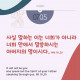 http://contents.pauline.or.kr/data/editor/2506/thumb-795547e36d51bd158d22ba88f398946b_1751074409_9191_80x80.jpg