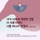 http://contents.pauline.or.kr/data/editor/2506/thumb-795547e36d51bd158d22ba88f398946b_1751074498_6522_80x80.jpg
