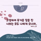 http://contents.pauline.or.kr/data/editor/2506/thumb-795547e36d51bd158d22ba88f398946b_1751075099_3726_80x80.jpg