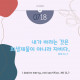 http://contents.pauline.or.kr/data/editor/2506/thumb-795547e36d51bd158d22ba88f398946b_1751075137_8263_80x80.jpg