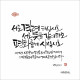 http://contents.pauline.or.kr/data/editor/2506/thumb-c692504d352677c58b1ccf74de416f5d_1750749648_5643_80x80.jpg
