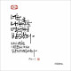 http://contents.pauline.or.kr/data/editor/2506/thumb-c692504d352677c58b1ccf74de416f5d_1750751005_4929_80x80.jpg