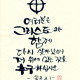http://contents.pauline.or.kr/data/editor/2507/thumb-275413f816b3476296b0de70511a4bdf_1753754458_8019_80x80.jpg