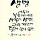 http://contents.pauline.or.kr/data/editor/2507/thumb-275413f816b3476296b0de70511a4bdf_1753754565_5851_80x80.jpg