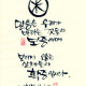 http://contents.pauline.or.kr/data/editor/2507/thumb-275413f816b3476296b0de70511a4bdf_1753754634_2844_80x80.jpg