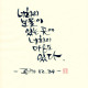 http://contents.pauline.or.kr/data/editor/2507/thumb-275413f816b3476296b0de70511a4bdf_1753754676_7531_80x80.jpg
