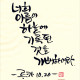http://contents.pauline.or.kr/data/editor/2507/thumb-bb73ad7bf4612b6eed20648c5445a214_1751356342_91_80x80.jpg