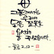http://contents.pauline.or.kr/data/editor/2507/thumb-bb73ad7bf4612b6eed20648c5445a214_1751356877_9842_80x80.jpg