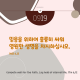 http://contents.pauline.or.kr/data/editor/2508/thumb-c9fbff8864395866ab3169e175845f18_1755503853_9736_80x80.png