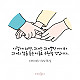 http://contents.pauline.or.kr/data/editor/2509/thumb-7dc9f3ceaebec1addc4592f5e04117b1_1757721829_0249_80x80.jpg