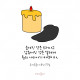http://contents.pauline.or.kr/data/editor/2509/thumb-d90329e53efd4fc4a8b21a1954a1b1bd_1758091827_7678_80x80.jpg