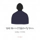 http://contents.pauline.or.kr/data/editor/2509/thumb-d90329e53efd4fc4a8b21a1954a1b1bd_1758091910_8462_80x80.jpg