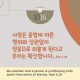 http://contents.pauline.or.kr/data/editor/2510/thumb-7c33f304866c8fc7b5971e535e9af3bd_1759372429_5079_80x80.png