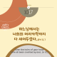 http://contents.pauline.or.kr/data/editor/2510/thumb-7c33f304866c8fc7b5971e535e9af3bd_1759372479_6612_80x80.png
