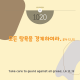 http://contents.pauline.or.kr/data/editor/2510/thumb-7c33f304866c8fc7b5971e535e9af3bd_1759372565_1744_80x80.png