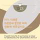 http://contents.pauline.or.kr/data/editor/2510/thumb-7c33f304866c8fc7b5971e535e9af3bd_1759372672_4908_80x80.png