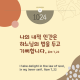 http://contents.pauline.or.kr/data/editor/2510/thumb-7c33f304866c8fc7b5971e535e9af3bd_1759372706_169_80x80.png
