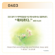 http://contents.pauline.or.kr/data/editor/2603/thumb-c444ad600e774e2faa5d918b93a779ca_1774231004_4636_80x80.png