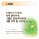 http://contents.pauline.or.kr/data/editor/2603/thumb-c444ad600e774e2faa5d918b93a779ca_1774231144_5114_80x80.png