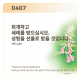 http://contents.pauline.or.kr/data/editor/2603/thumb-c444ad600e774e2faa5d918b93a779ca_1774231179_5791_80x80.png