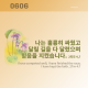 http://contents.pauline.or.kr/data/editor/2605/thumb-bd545b7a47d5eee43a8e123f547dc24d_1779761259_0312_80x80.png