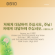 http://contents.pauline.or.kr/data/editor/2605/thumb-bd545b7a47d5eee43a8e123f547dc24d_1779761481_8814_80x80.png
