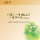 http://contents.pauline.or.kr/data/editor/2605/thumb-bd545b7a47d5eee43a8e123f547dc24d_1779761518_263_80x80.png