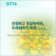 http://contents.pauline.or.kr/data/editor/2606/thumb-03f447405531c9a280b3cc924d616ecc_1781243863_0276_80x80.png