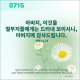http://contents.pauline.or.kr/data/editor/2606/thumb-03f447405531c9a280b3cc924d616ecc_1781243900_8986_80x80.png