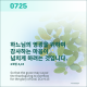 http://contents.pauline.or.kr/data/editor/2606/thumb-03f447405531c9a280b3cc924d616ecc_1781244742_7931_80x80.png