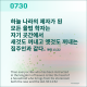 http://contents.pauline.or.kr/data/editor/2606/thumb-03f447405531c9a280b3cc924d616ecc_1781244937_5106_80x80.png