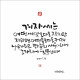 http://contents.pauline.or.kr/data/editor/2606/thumb-b20272382bcadf9c2e767998d7897ec1_1781594794_9095_80x80.jpg